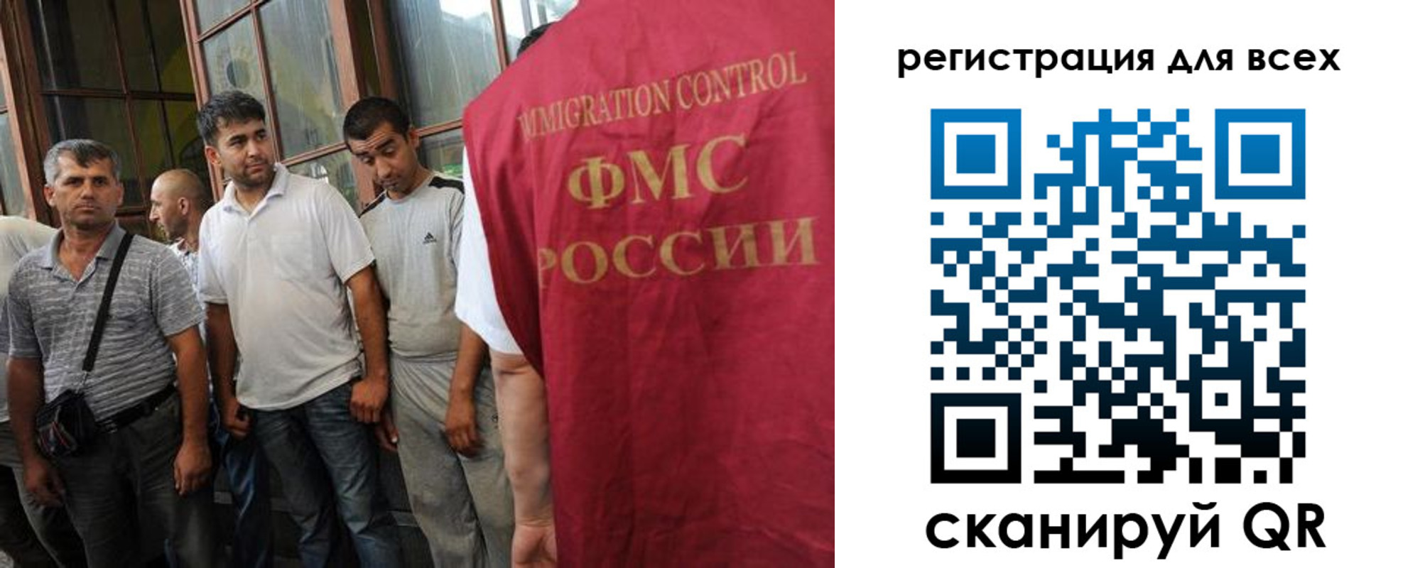 прописка в Аргуне